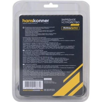 Зарядное устройство Hanskonner 18 В 1BatterySystem 2.3 A HBC2002 от магазина РЭССИ