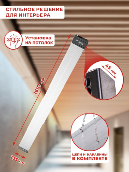 Обогреватель инфракрасный Ресанта ИКО-1500 1500Вт серый от магазина РЭССИ