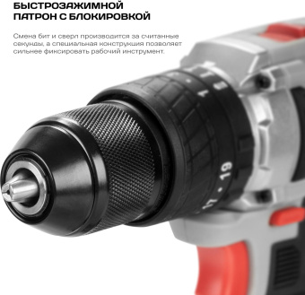 Дрель-шуруповерт Ставр ДА-20УБ аккум. патрон:быстрозажимной (СТ20УБДА) от магазина РЭССИ