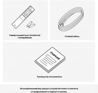 Телевизор LED Samsung 50" UE50AU7500UXRU Series 7 черный 4K Ultra HD 60Hz DVB-T2 DVB-C DVB-S2 WiFi Smart TV (RUS) от магазина РЭССИ