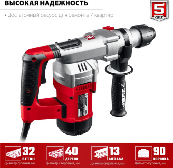 Перфоратор Зубр ПВ-32-1500 ЭВ патрон:SDS-plus уд.:5Дж 1500Вт (кейс в комплекте) от магазина РЭССИ