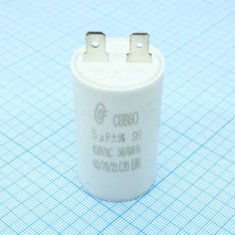 CBB60   5UF  450V от магазина РЭССИ