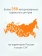 Инфракрасный обогреватель с излучающей панелью Kalashnikov KIRH-E06P-11 105041 от магазина РЭССИ
