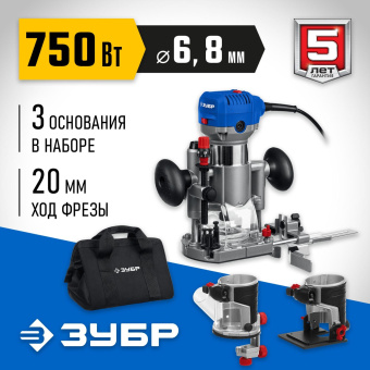 Фрезер Зубр ФПК-750Н 750Вт 33000об/мин макс.ход:30мм от магазина РЭССИ