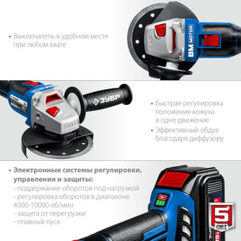 Углошлифовальная машина Зубр AB-125-41 1200Вт 10000об/мин рез.шпин.:M14 d=125мм от магазина РЭССИ