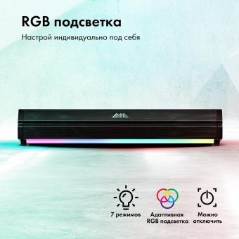 Саундбар GMNG GG-SP100UB 2.0 10Вт черный от магазина РЭССИ