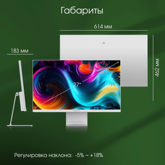 Монитор Digma Pro 27" Art M серебристый IPS LED 5ms 16:9 HDMI M/M матовая 500cd 178гр/178гр 5120x2880 60Hz FreeSync DP 5K USB 5.7кг от магазина РЭССИ