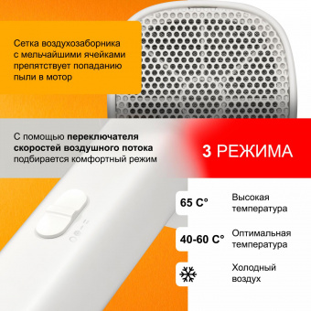 Фен Puff 1601 1600Вт белый от магазина РЭССИ