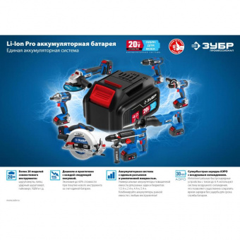 Углошлифовальная машина Зубр AB-125-41 1200Вт 10000об/мин рез.шпин.:M14 d=125мм от магазина РЭССИ