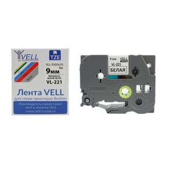 Лента Vell VL-221 (Brother TZE-221 9 мм черный на белом) для PT 1010/1280/D200/H105/E100/ D600/E300/2700/ P700/E550/9700 320139 от магазина РЭССИ