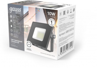 Прожектор уличный Gauss Qplus 688100310 светодиодный 10Втсерый от магазина РЭССИ