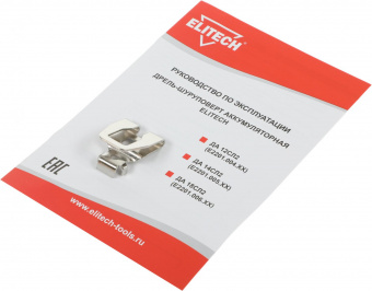 Дрель-шуруповерт Elitech ДА 12СЛ2 (Е2201.004.02) аккум. патрон:быстрозажимной (кейс в комплекте) (191612) от магазина РЭССИ