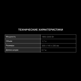 Чайник электрический Hyundai HYK-G8800 1.7л. 2200Вт черный/серебристый корпус: стекло от магазина РЭССИ