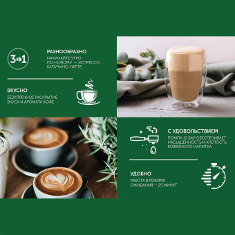 Кофеварка рожковая Scarlett SC-CM33022 1100Вт серебристый/черный от магазина РЭССИ