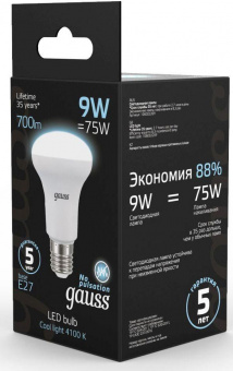 Лампа светодиодная Gauss R63 9Вт цок.:E27 рефлектор 220B 4100K св.свеч.бел.ней. (упак.:10шт) (106002209) от магазина РЭССИ