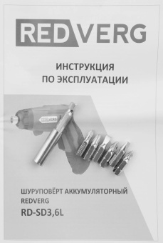 Шуруповерт RedVerg RD-SD3,6L аккум. патрон:шестигр.1/4" от магазина РЭССИ