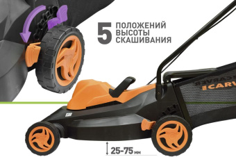 Газонокосилка роторная Carver LME-1437 (01.024.00007) 1400Вт от магазина РЭССИ