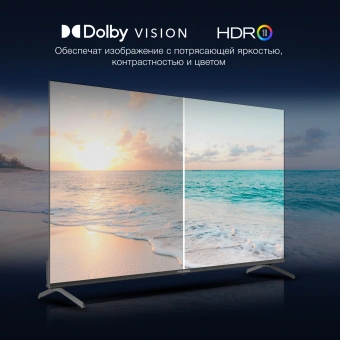 Телевизор LED Hyundai 55" H-LED55BU7009 Android TV Frameless Metal черный 4K Ultra HD 60Hz MEMC DVB-T DVB-T2 DVB-C DVB-S DVB-S2 USB WiFi Smart TV от магазина РЭССИ