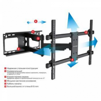 Кронштейн для телевизора Arm Media PARAMOUNT-60 черный 32"-75" макс.60кг настенный поворот и наклон от магазина РЭССИ