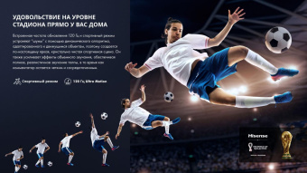 Телевизор LED Hisense 55" 55U7HQ черный 4K Ultra HD 120Hz DVB-T DVB-T2 DVB-C DVB-S DVB-S2 USB WiFi Smart TV (RUS) от магазина РЭССИ