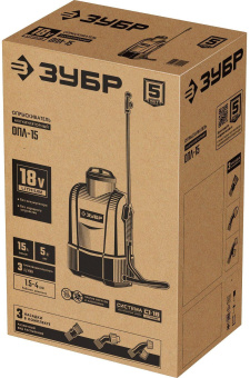 Опрыскиватель Зубр Мастер ОПЛ-15 аккум. наплеч. 15л белый/зеленый (ОПЛ-15) от магазина РЭССИ