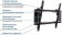 Картинка Кронштейн для телевизора Kromax IDEAL-102 черный 32"-90" макс.40кг настенный наклон от магазина РЭССИ Кронштейн для телевизора Kromax IDEAL-102 черный 32"-90" макс.40кг настенный наклон от магазина РЭССИ