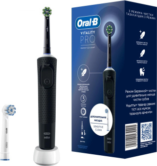 Зубная щетка электрическая Oral-B Vitality Pro 80368961 черный от магазина РЭССИ
