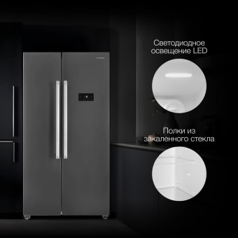 Холодильник Hyundai CS55023F 2-хкамерн. нержавеющая сталь от магазина РЭССИ