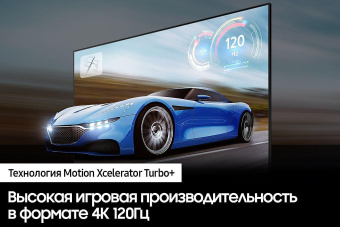 Телевизор QLED Samsung 85" QE85Q70BAUXCE Q темно-серый 4K Ultra HD 120Hz DVB-T DVB-T2 DVB-C DVB-S DVB-S2 USB WiFi Smart TV (RUS) от магазина РЭССИ