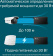 Картинка Инжектор PoE TP-Link POE160S 10/100/1000BASE-T 48В(DC) от магазина РЭССИ Инжектор PoE TP-Link POE160S 10/100/1000BASE-T 48В(DC) от магазина РЭССИ