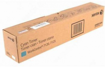 Картридж лазерный Xerox 006R01464 голубой (15000стр.) для Xerox WC 7120 от магазина РЭССИ