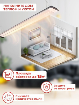 Обогреватель инфракрасный Ресанта ИКО-1500 1500Вт серый от магазина РЭССИ