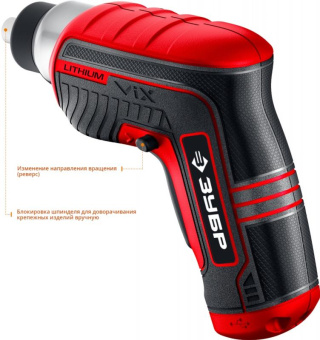 Отвертка аккум. Зубр ЗО-Е-3.6 Ли аккум. патрон:Шестигранник 6.35 мм (1/4) (кейс в комплекте) от магазина РЭССИ