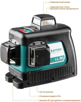 Нивелир лазерн. Kraftool 34640-4 цв.луч. красный 3луч. от магазина РЭССИ