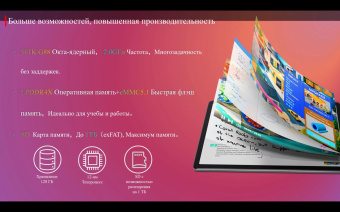 Планшет Lenovo Zhaoyang K10 G88 (3.2) 8C RAM8Gb ROM128Gb 11" IPS 1920x1200 Android 13 серый 13Mpix 8Mpix BT WiFi Touch microSD 1Tb 7040mAh от магазина РЭССИ