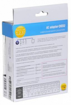 Блок питания Ippon D65U автоматический 65W 15V-19.5V 11-connectors 3.5A 1xUSB от бытовой электросети LСD индикатор от магазина РЭССИ
