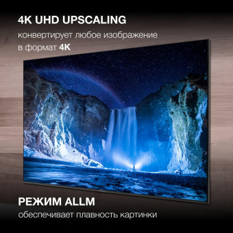 Телевизор LED Hyundai 75" H-LED75BU7006 Android TV Frameless черный 4K Ultra HD 60Hz DVB-T DVB-T2 DVB-C DVB-S DVB-S2 USB WiFi Smart TV от магазина РЭССИ