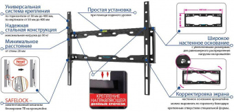 Кронштейн для телевизора Kromax ELEMENT-3 черный 22"-65" макс.50кг настенный фиксированный от магазина РЭССИ