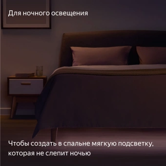 Удлинитель умных светодиодных лент Yandex Matter 8.2В 1м (YNDX-00547) от магазина РЭССИ