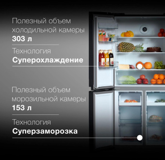 Холодильник Hyundai CM5005F 3-хкамерн. черное стекло инвертер от магазина РЭССИ