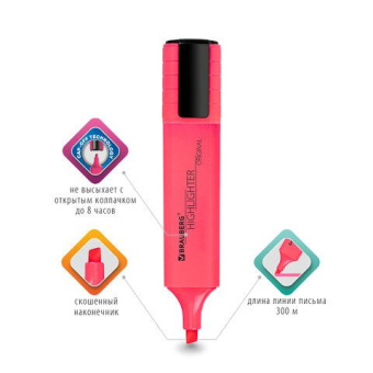 Текстовыделитель BRAUBERG  ORIGINAL NEON розовый линия 1-5 мм 152213 от магазина РЭССИ