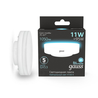 Лампа светодиодная Gauss 108008211 11Вт цок.:GX53 таблетка 150B 4100K св.свеч.бел.нейт. GX53 (упак.:1шт) от магазина РЭССИ