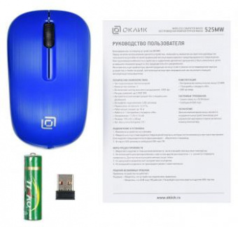 Мышь Оклик 525MW черный/синий оптическая (1000dpi) беспроводная USB для ноутбука (3but) от магазина РЭССИ