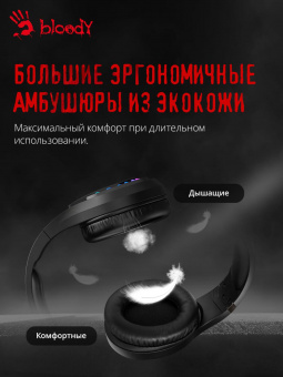Наушники с микрофоном A4Tech Bloody G230 черный 2м накладные USB оголовье (G230) от магазина РЭССИ