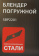 Картинка Блендер погружной Starwind SBP2201 850Вт красный/черный от магазина РЭССИ Блендер погружной Starwind SBP2201 850Вт красный/черный от магазина РЭССИ