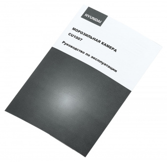 Морозильная камера Hyundai CU1007 черный от магазина РЭССИ