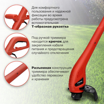 Триммер электрический Starwind ET-350 350Вт неразбор.штан. реж.эл.:леска/нож упак.:1шт. от магазина РЭССИ