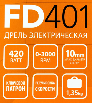 Дрель безударная Patriot FD 401 THE ONE 420Вт патрон:кулачковый реверс (120301401) от магазина РЭССИ