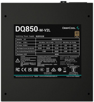 Блок питания Deepcool ATX 850W DQ850-M-V2L 80+ gold (20+4pin) APFC 120mm fan 6xSATA Cab Manag RTL от магазина РЭССИ