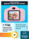 Картинка Фотоаппарат Rekam iLook K330i розовый 20Mpix 2" 720p SDXC CMOS/Li-Ion от магазина РЭССИ Фотоаппарат Rekam iLook K330i розовый 20Mpix 2" 720p SDXC CMOS/Li-Ion от магазина РЭССИ